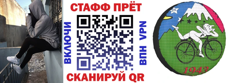 Магазины продажи наркотиков Заводоуковск МАРИХУАНА МЕФ