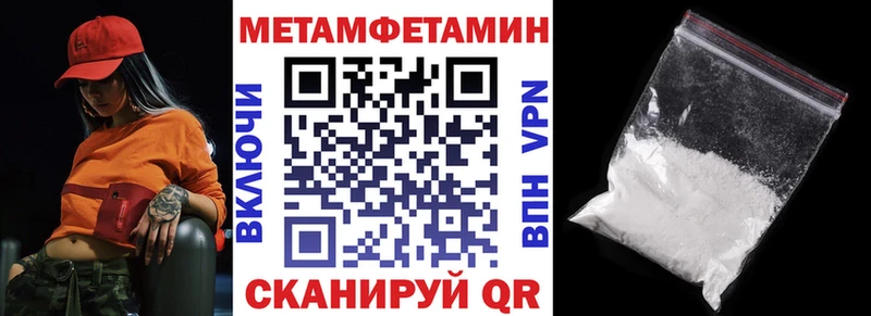 Amphetamine 97%  Заводоуковск 