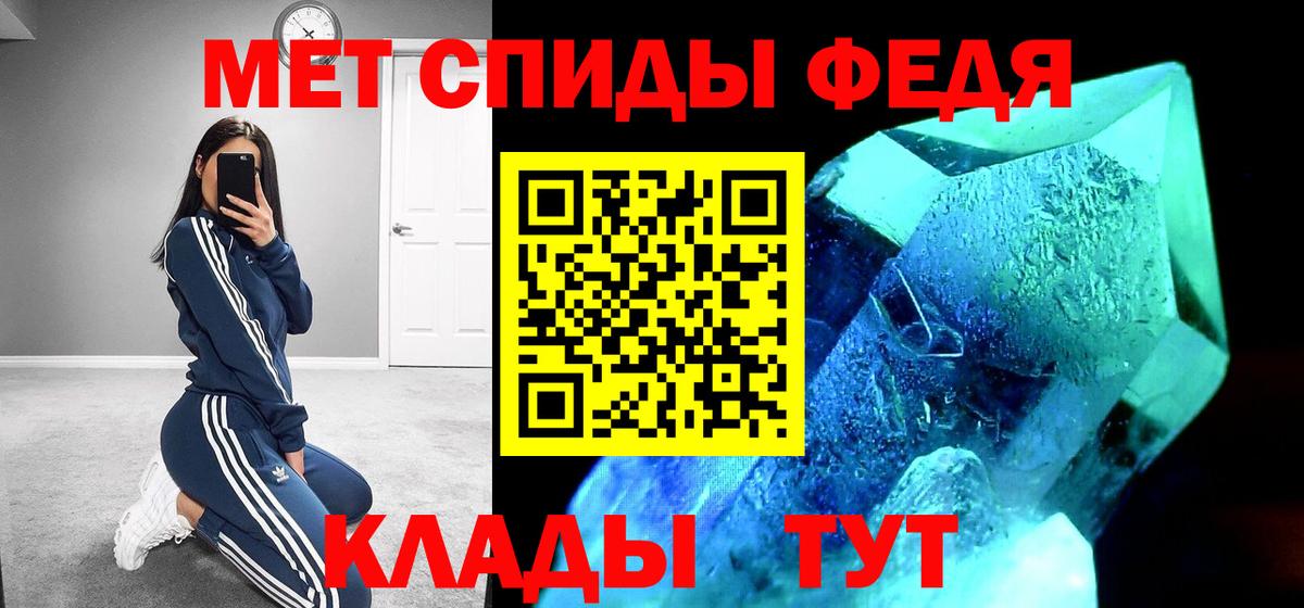 АМФЕТАМИН 97% Заводоуковск