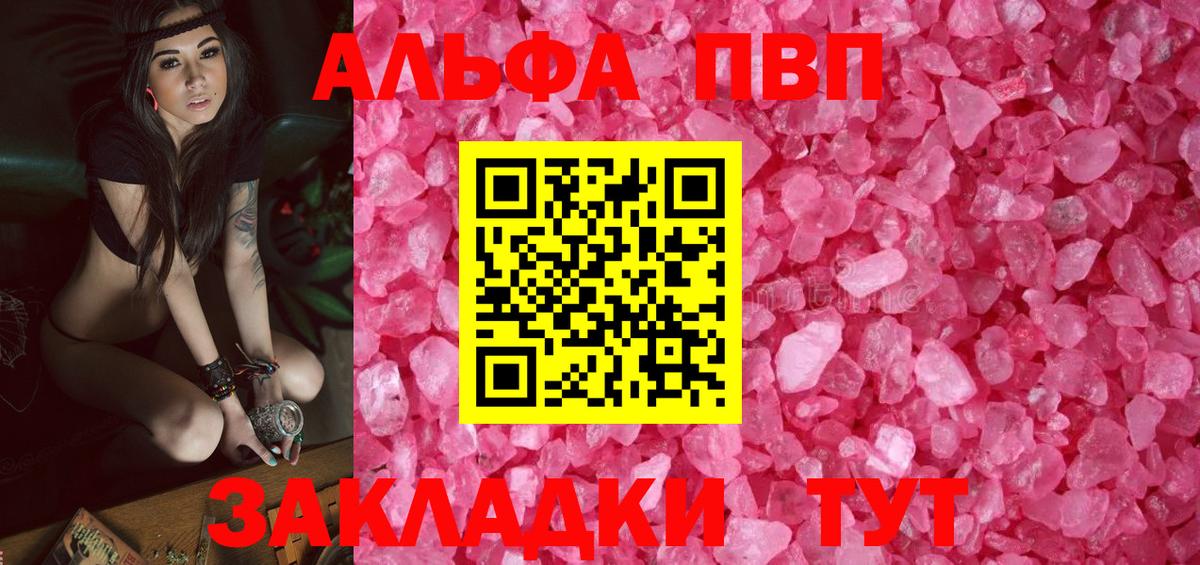 APVP мука Заводоуковск