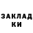 КОКАИН Columbia Blake Zegarsky