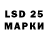 Марки 25I-NBOMe 1500мкг Curtis Yuen