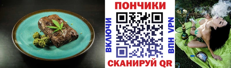 Cannafood марихуана Заводоуковск