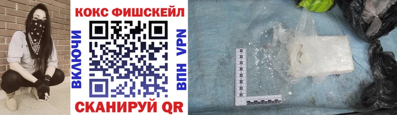 COCAIN Эквадор Заводоуковск