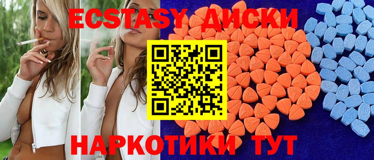 ЭКСТАЗИ DUBAI Заводоуковск