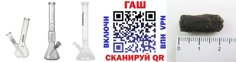 ГАШИШ Ice-O-Lator  Заводоуковск 