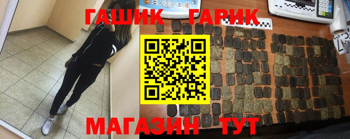 Гашиш AMNESIA HAZE  Вход с VPN  ГАШ hashish  Гашиш  наркотики  Заводоуковск 