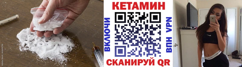 КЕТАМИН VHQ  hydra ССЫЛКА  Заводоуковск 