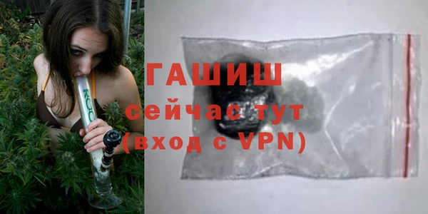 ешки Абаза
