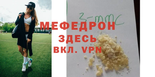 индика Абдулино