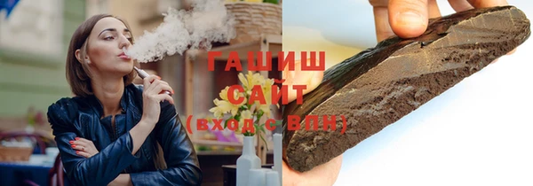 синтетический гашиш Алексеевка