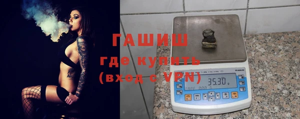 синтетический гашиш Алексеевка