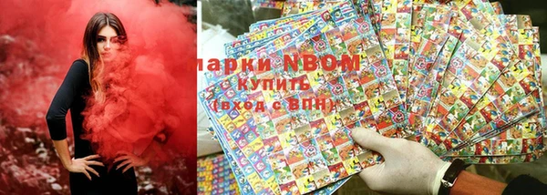 синтетический гашиш Алексеевка