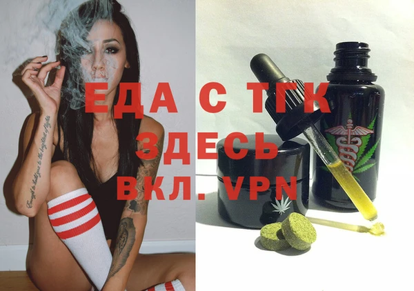 синтетический гашиш Алексеевка