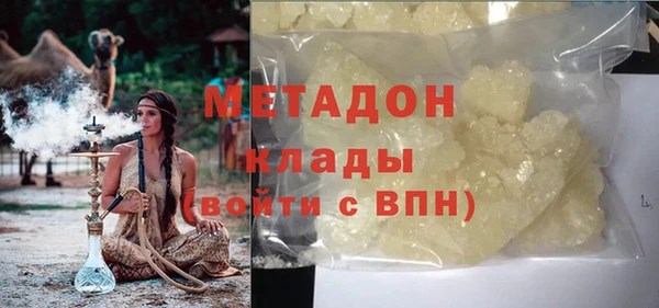 MDMA Алексин