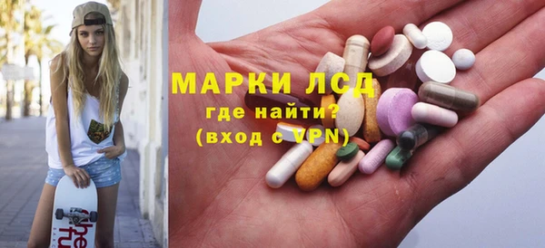 бошки Абинск