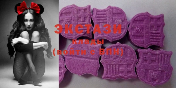 MDMA Алексин