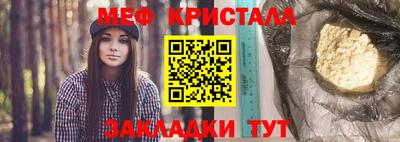 кокаин Ливны