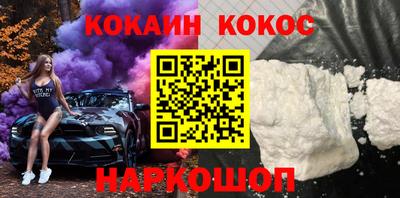кокаин перу Ликино-Дулёво