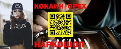 амф Лесосибирск