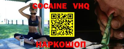 кокаин перу Ликино-Дулёво
