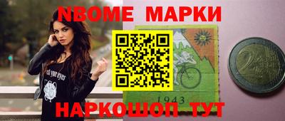 кокаин Ливны