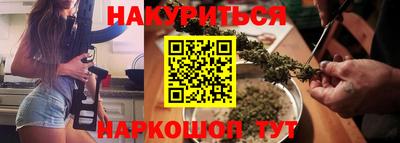 кокаин Ливны