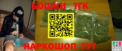 кокаин Ливны