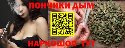 кокаин Ливны