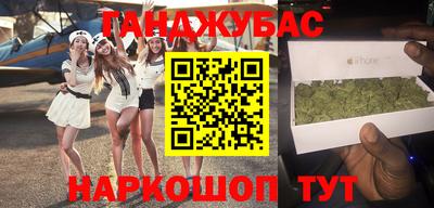 кокаин Ливны
