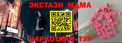 кокаин Ливны