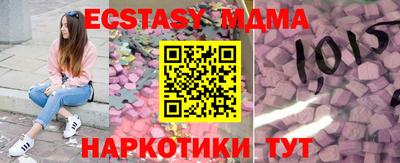кокаин Ливны