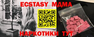 кокаин Ливны