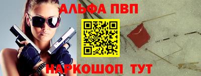 амф Лесосибирск