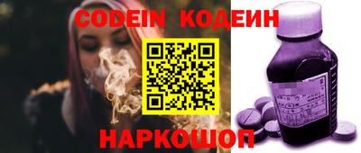 кокаин Ливны