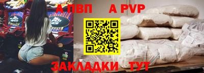 амф Лесосибирск