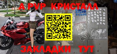 амф Лесосибирск