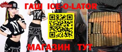 кокаин Ливны