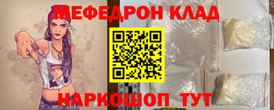 кокаин Ливны