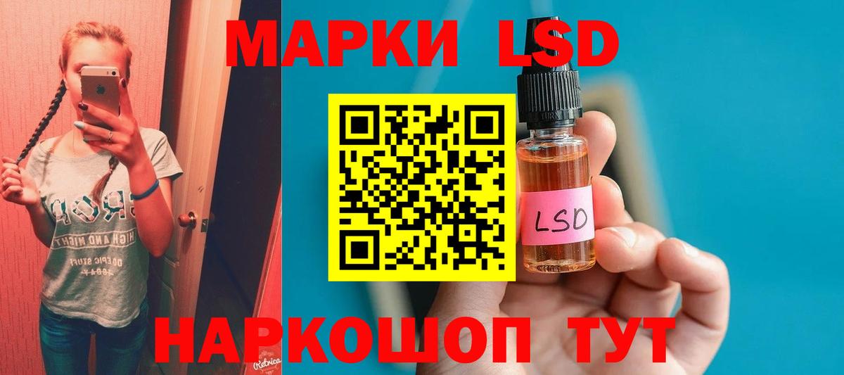 Заводоуковск  LSD-25 экстази ecstasy  ЛСД экстази кислота  Вход с VPN 