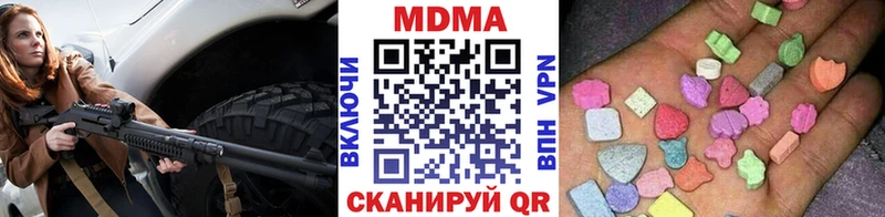 MDMA молли  Заводоуковск 