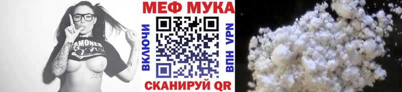 купить  сайты  Заводоуковск  МЯУ-МЯУ mephedrone 