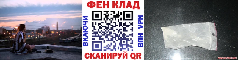 Первитин витя  МЕГА рабочий сайт  Заводоуковск  наркошоп 