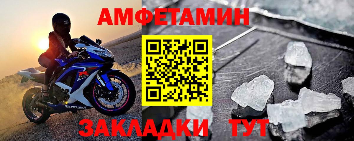 Первитин мет Заводоуковск