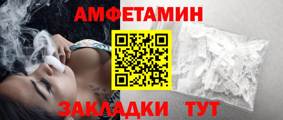 Метамфетамин Декстрометамфетамин 99.9%  Вход с VPN  Заводоуковск 
