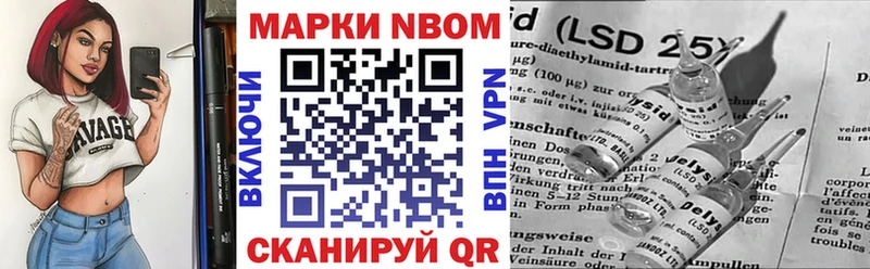 это телеграм гидра Заводоуковск Наркотические марки 1,5мг