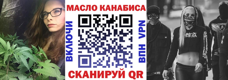ТГК Wax  Заводоуковск 