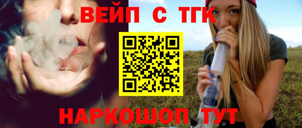 Дистиллят ТГК концентрат Заводоуковск