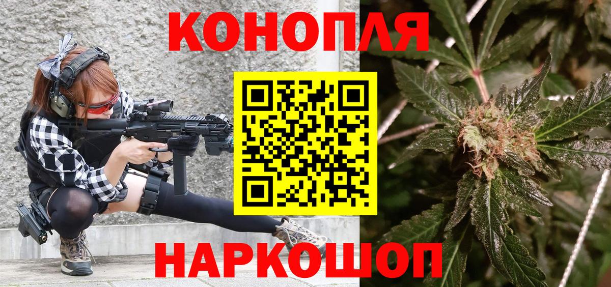 Марихуана сатива  Вход с VPN  Заводоуковск  МАРИХУАНА ГИДРОПОН 