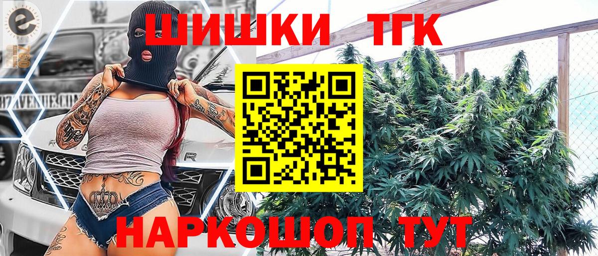 Конопля White Widow Заводоуковск